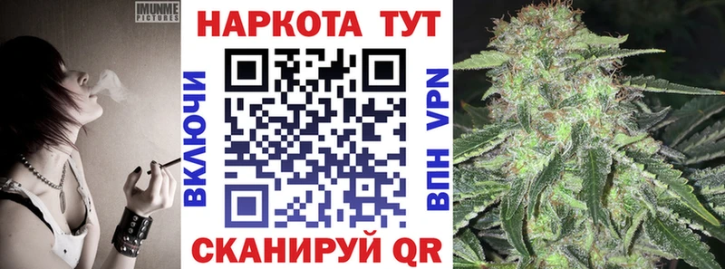 Где купить наркотики Красный Холм Кокаин  A-PVP  МАРИХУАНА  ГАШИШ 