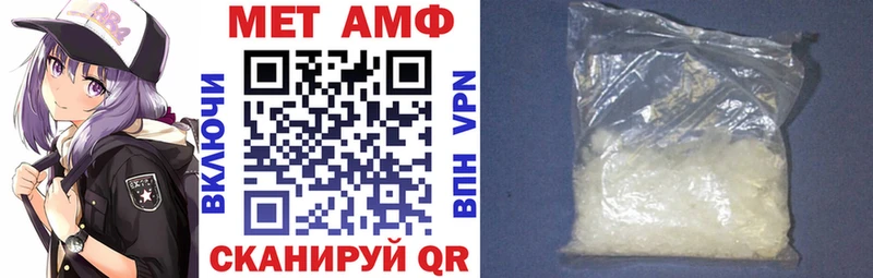 Amphetamine Premium  Красный Холм 
