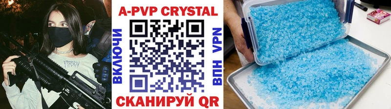 купить наркоту  Красный Холм  Alpha PVP мука 