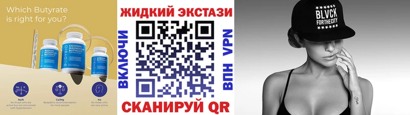 блэк спрут ONION что такое наркотик Красный Холм Бутират жидкий экстази