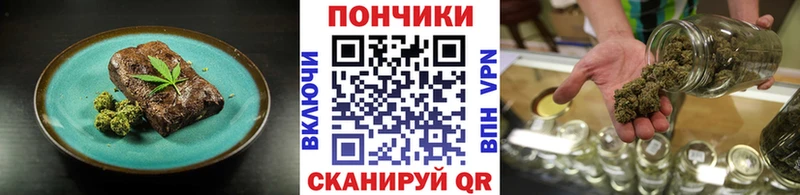 Canna-Cookies конопля  дарнет шоп  Красный Холм 