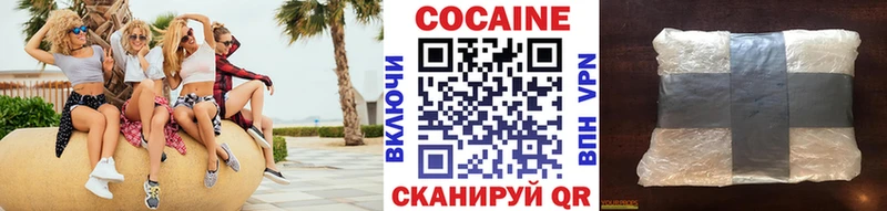 дарк нет состав  Красный Холм  COCAIN Columbia 