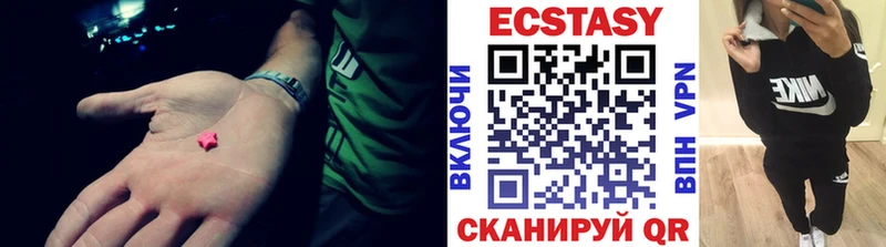 цены   нарко площадка Telegram  Экстази Дубай  Красный Холм 