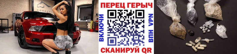 Героин хмурый  нарко площадка официальный сайт  kraken ССЫЛКА  Красный Холм  сколько стоит 