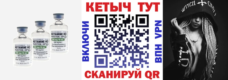 мега как зайти  Красный Холм  КЕТАМИН VHQ  где купить наркоту 