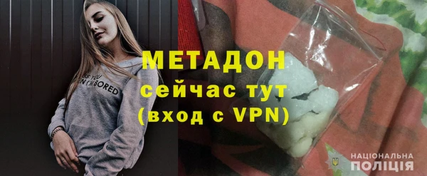 гашик Баксан