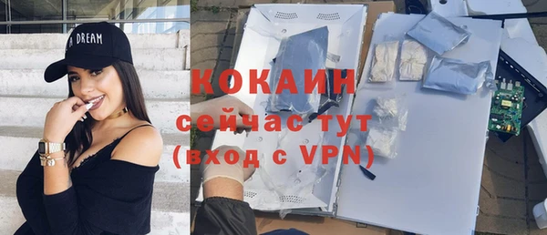 гашик Баксан