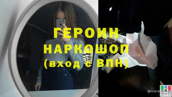 бошки Белоозёрский