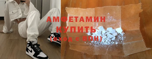 мефедрон VHQ Балабаново