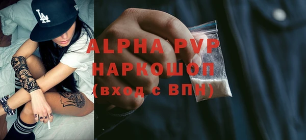 скорость Балахна