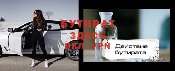 мефедрон VHQ Балабаново