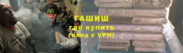 мефедрон VHQ Балабаново