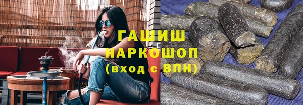 мефедрон VHQ Балабаново