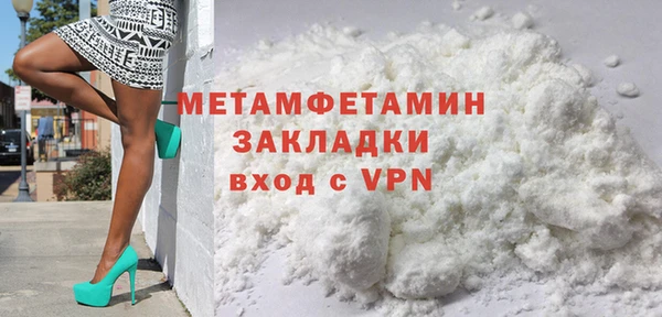 мет Беломорск