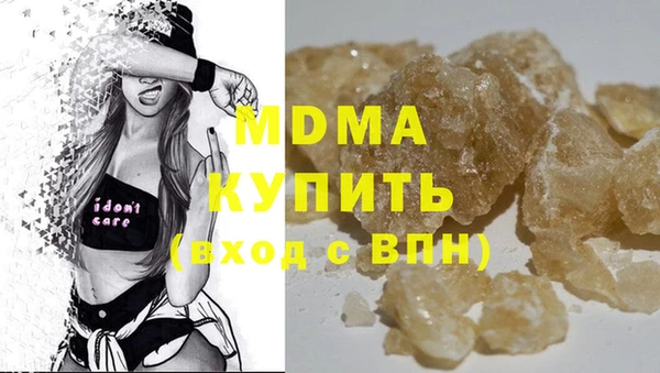 гашик Баксан