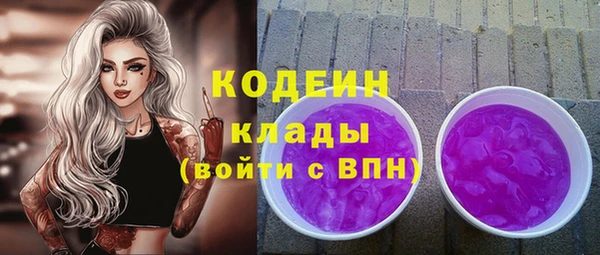 скорость Балахна