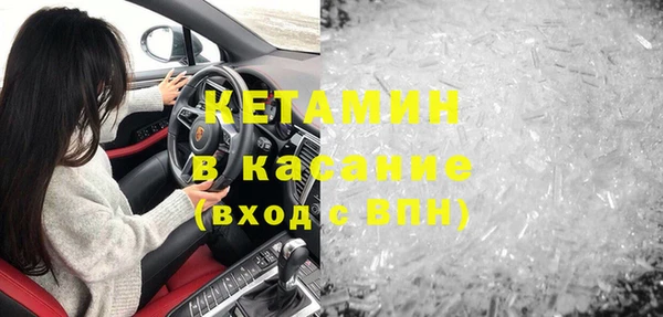 мефедрон VHQ Балабаново