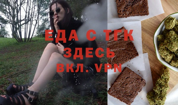 мефедрон VHQ Балабаново