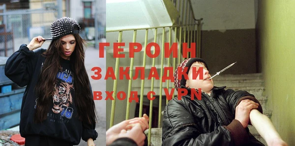 мефедрон VHQ Балабаново
