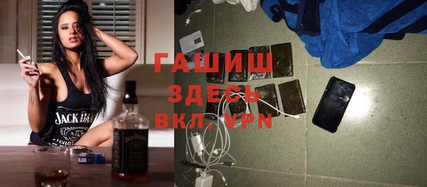 мефедрон VHQ Балабаново