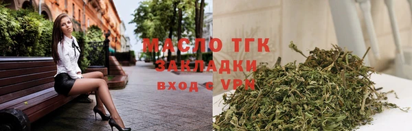 мефедрон VHQ Балабаново
