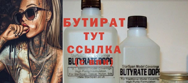 гашик Баксан