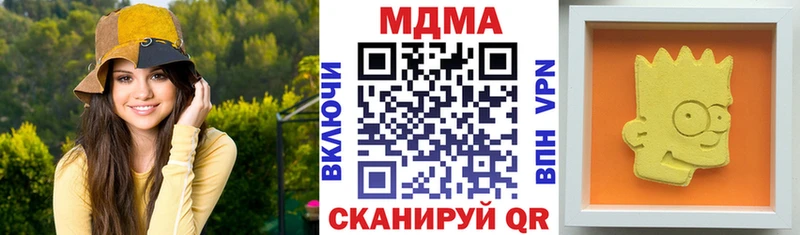 МДМА молли  Красный Холм 