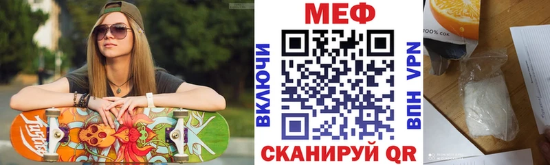 МЯУ-МЯУ 4 MMC  Красный Холм 