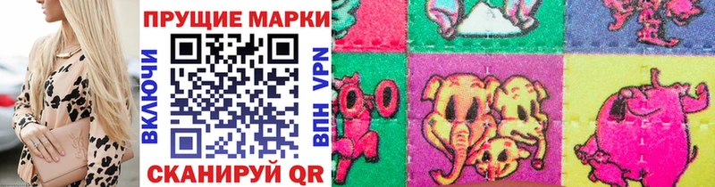 кракен tor  Красный Холм  Марки NBOMe 1500мкг 